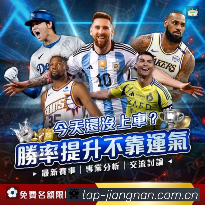 扫码下载江南体育官方App