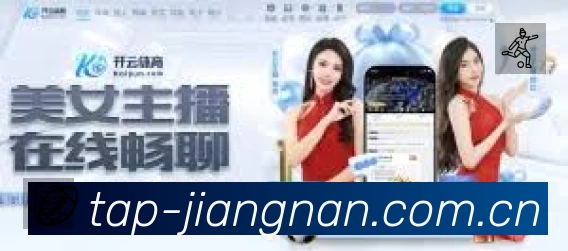 江南体育App 下载二维码