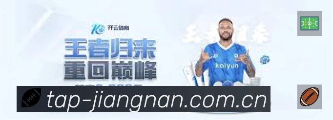 体育平台欢迎图